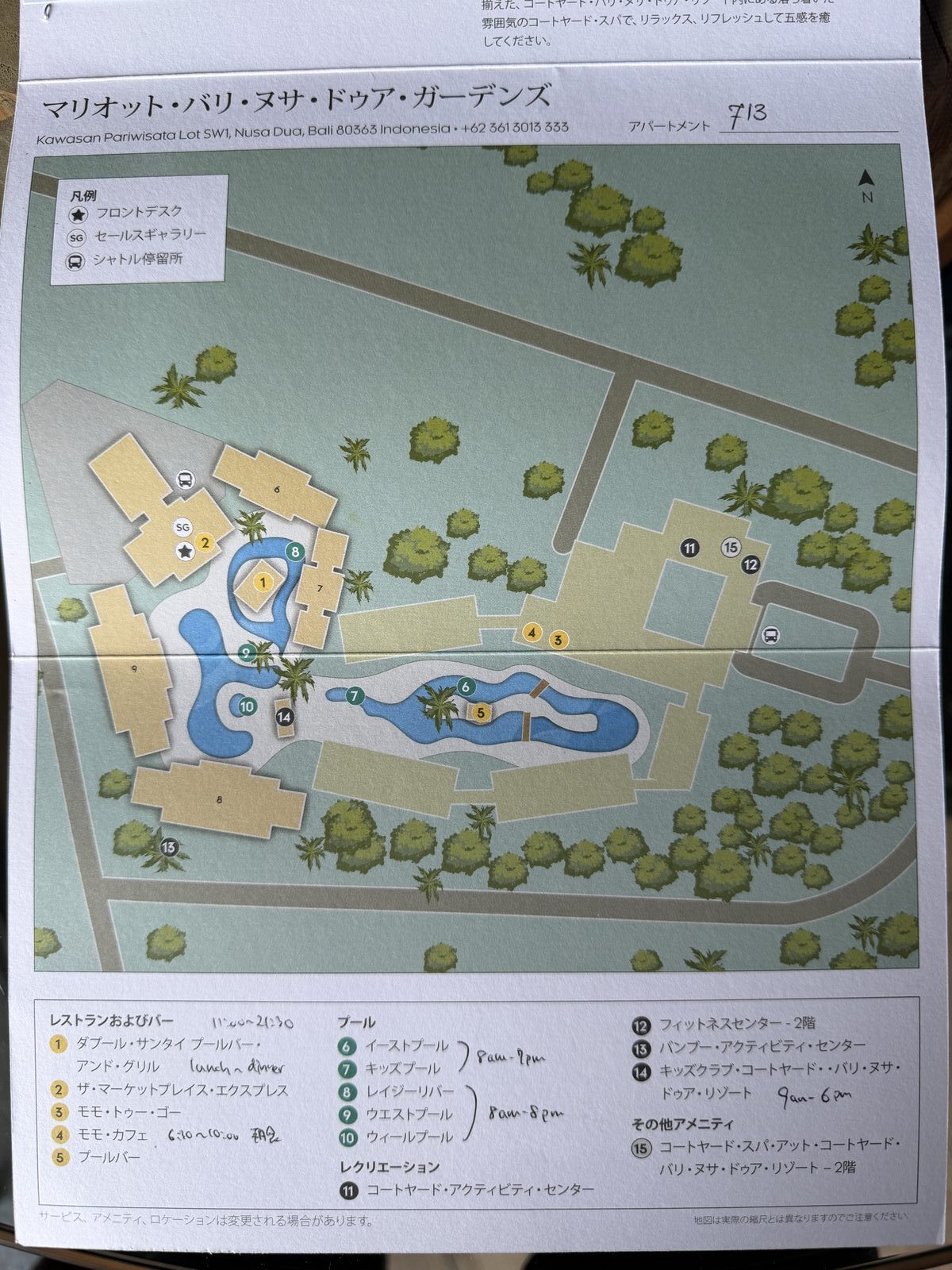 リゾートマップ