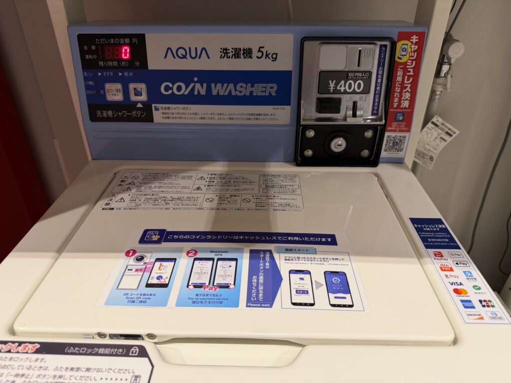 クインテッサホテル広島銀山町の洗濯機とキャッシュレス決済案内