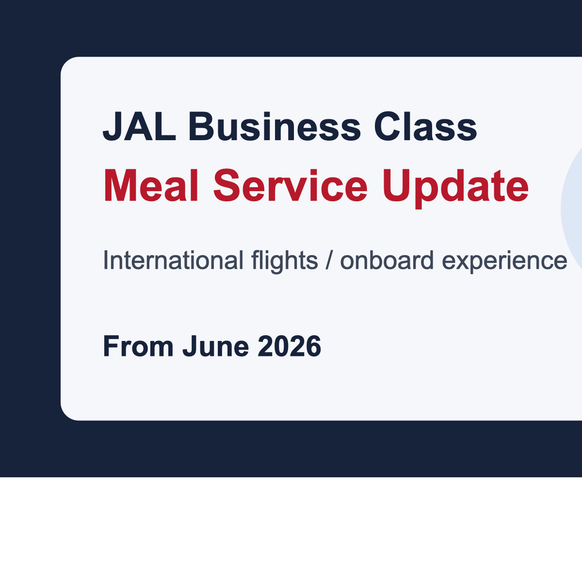 JAL国際線ビジネスクラス機内食サービス刷新をイメージしたアイキャッチ