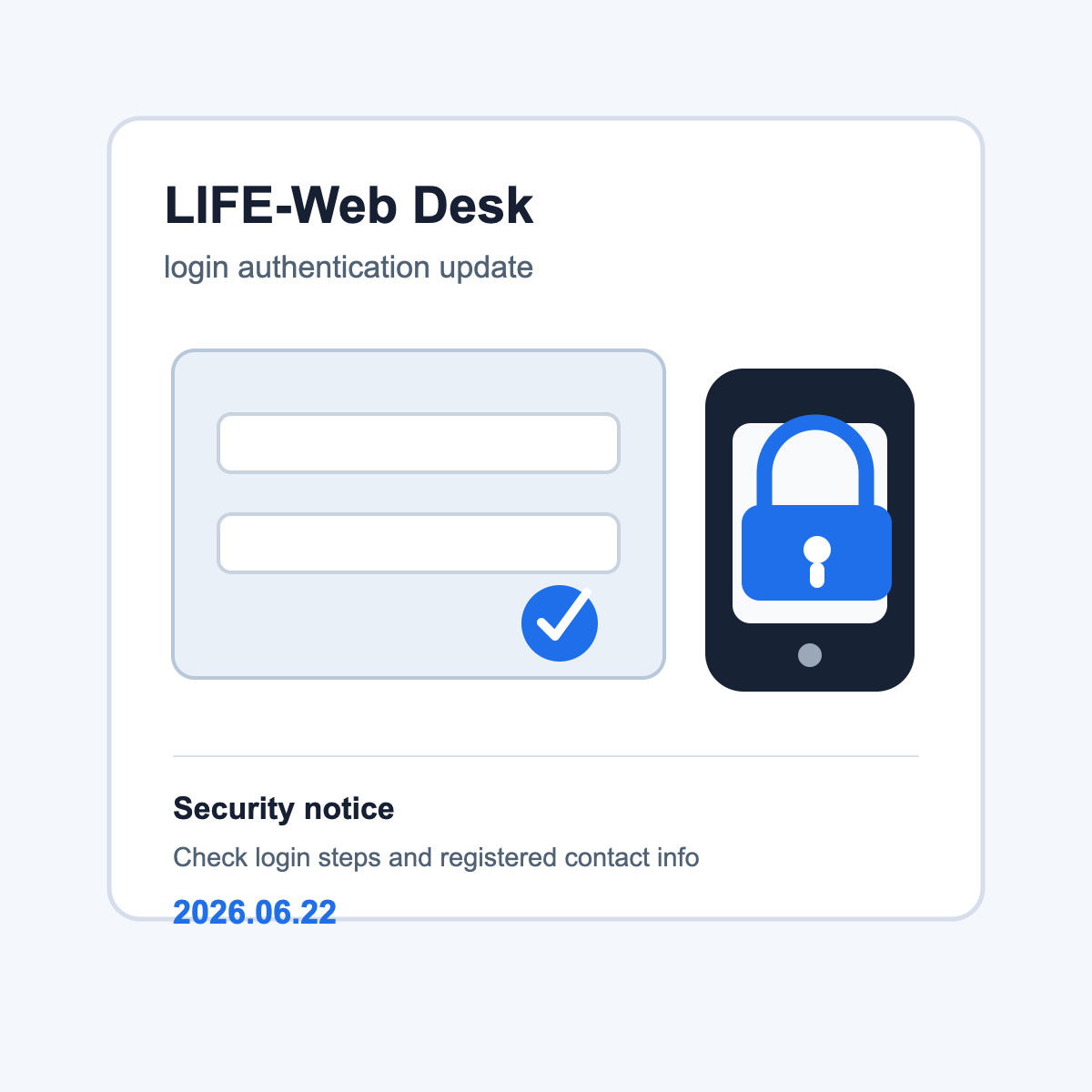 LIFE-Web Deskのログイン認証導入を示すアイキャッチ画像
