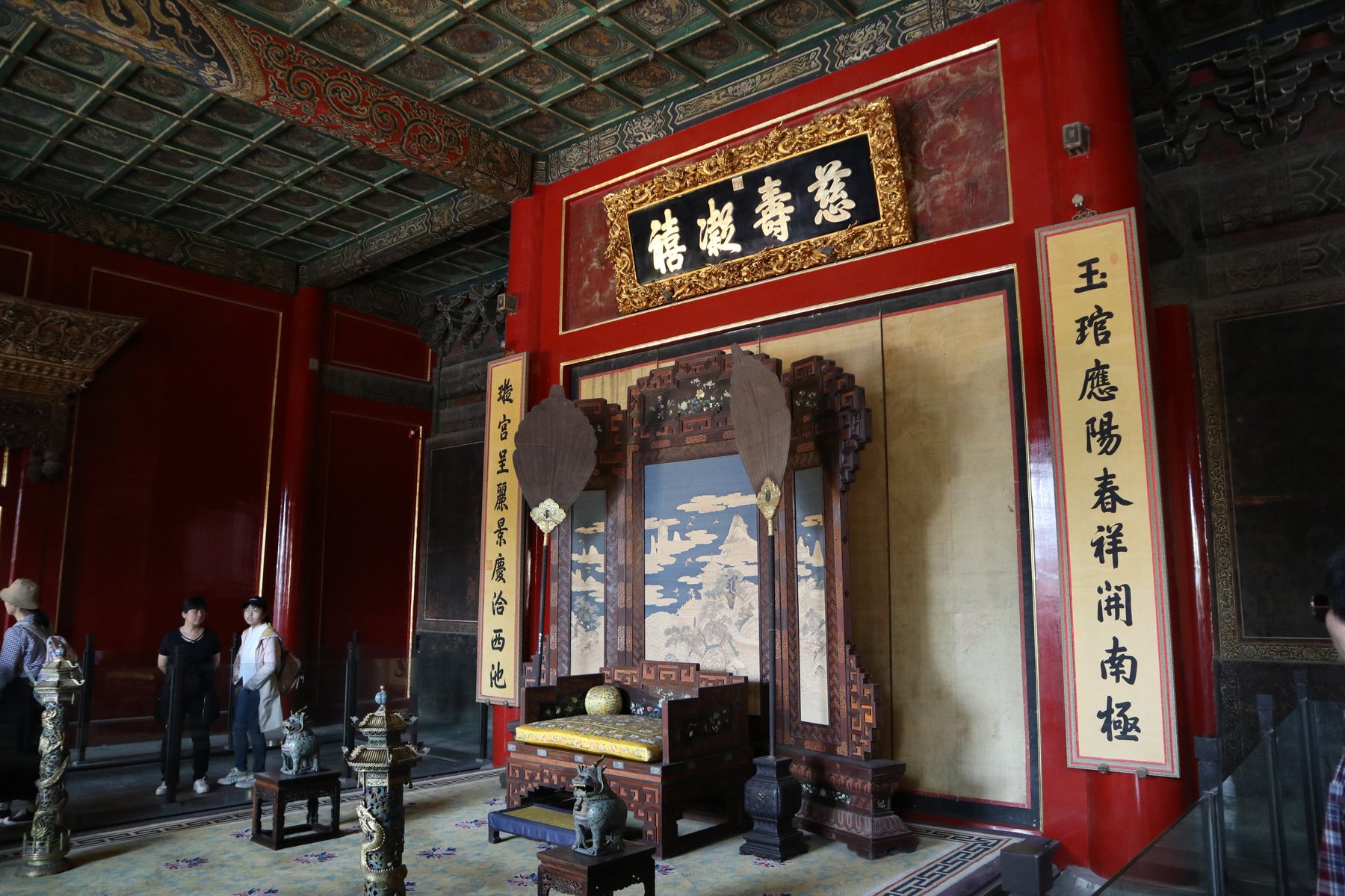 寿康宮内部の慈寿凝禧扁額と玉座