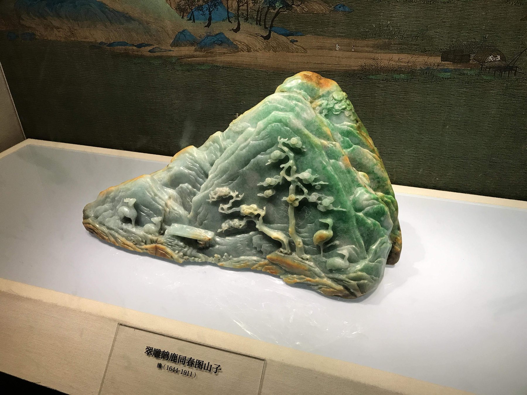 故宮博物院に展示された緑色玉石の山水彫刻