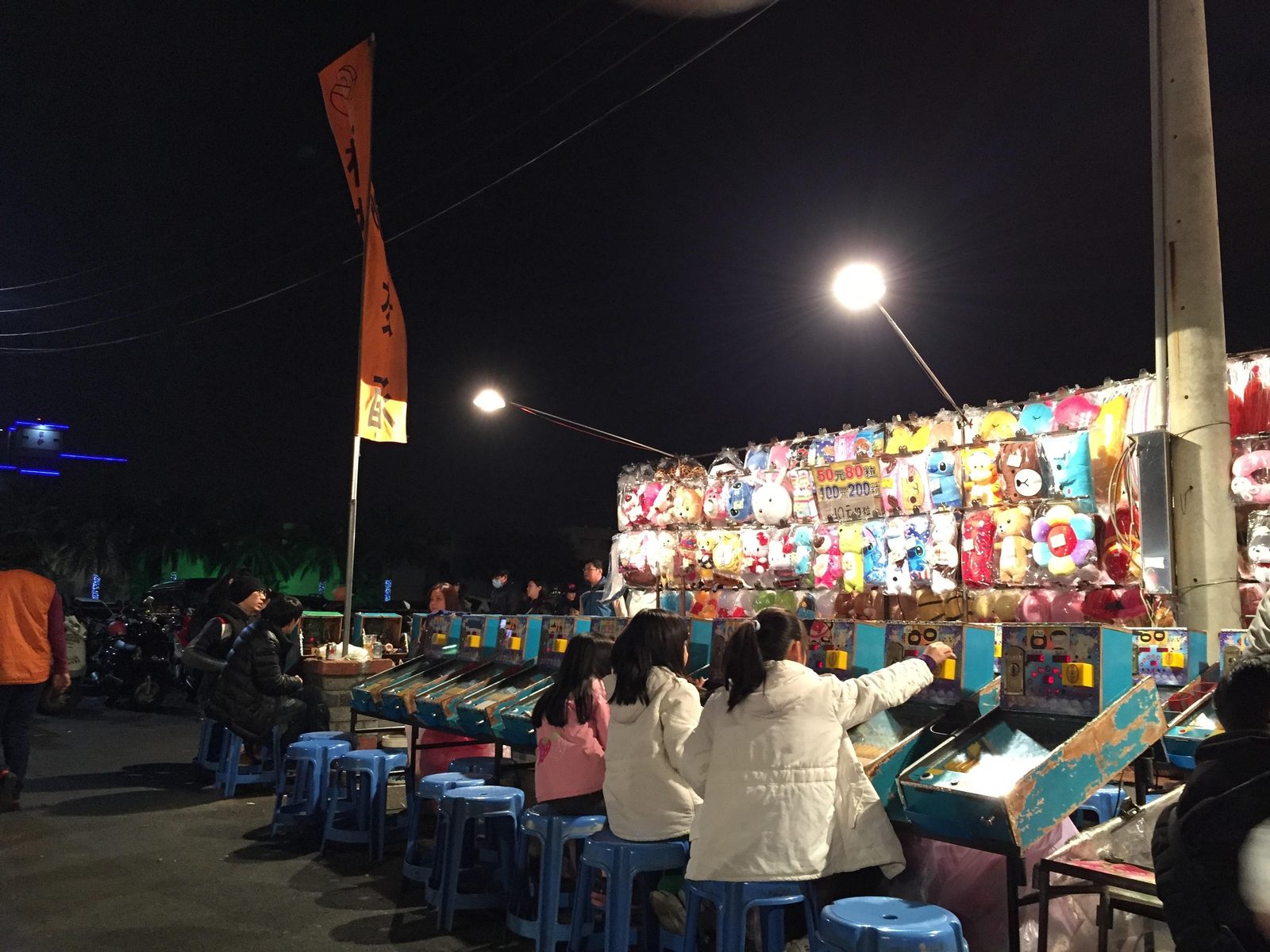 2015年の花園夜市 弾珠台とぬいぐるみ景品の遊戯コーナー