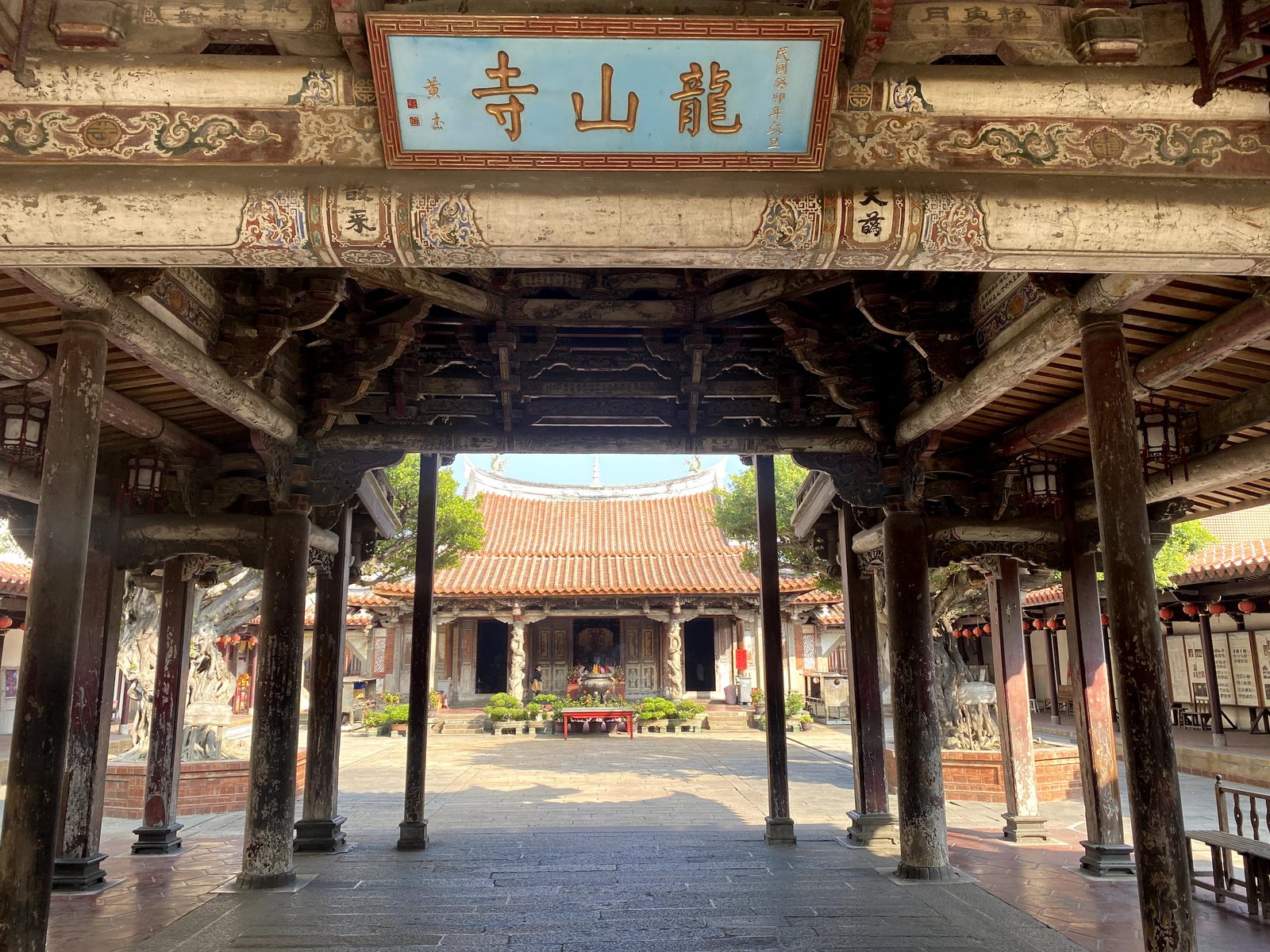 鹿港龍山寺 五門殿の扁額と戲台越しの拝殿