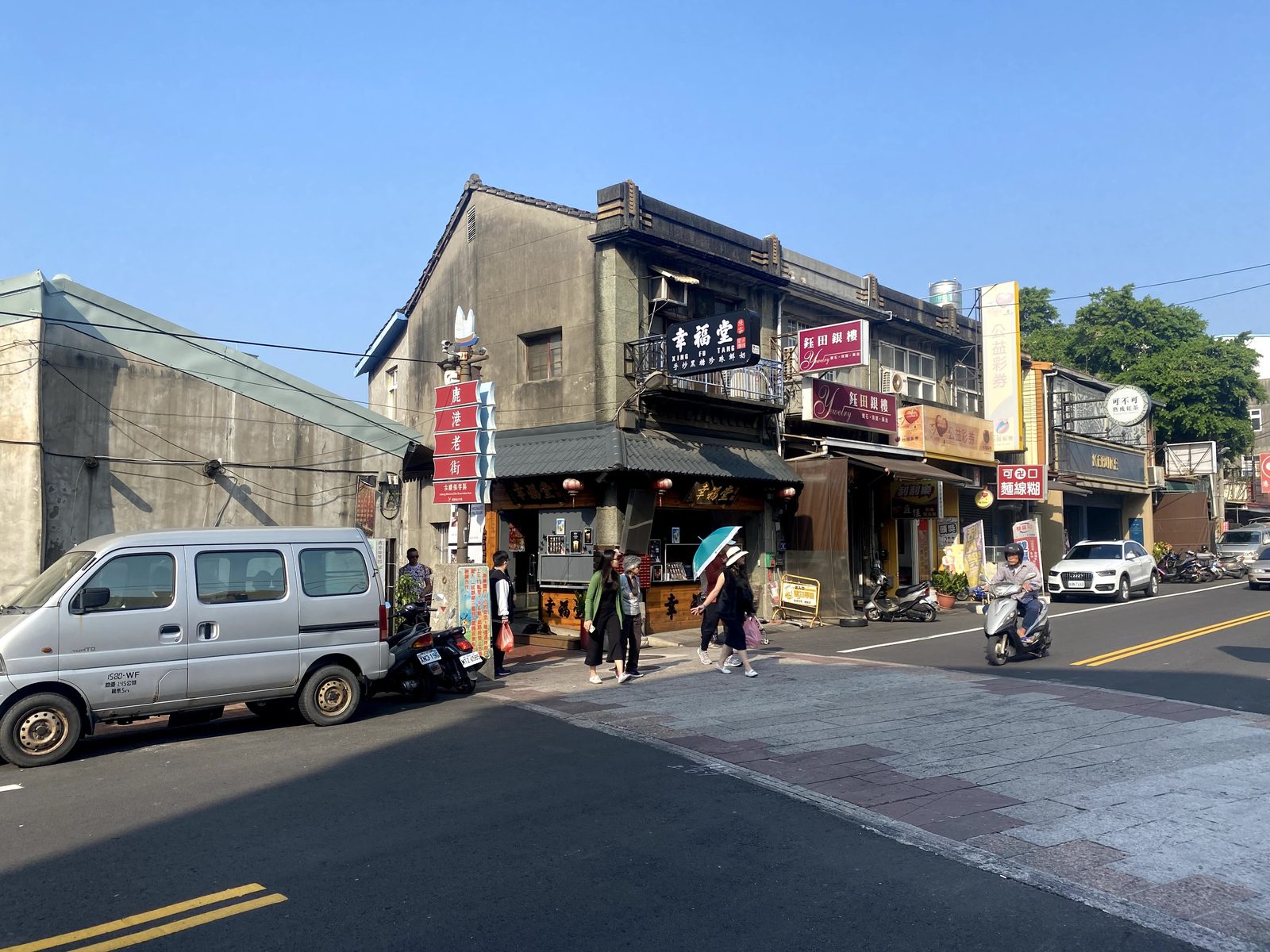 鹿港老街（古蹟保存区）の入口付近