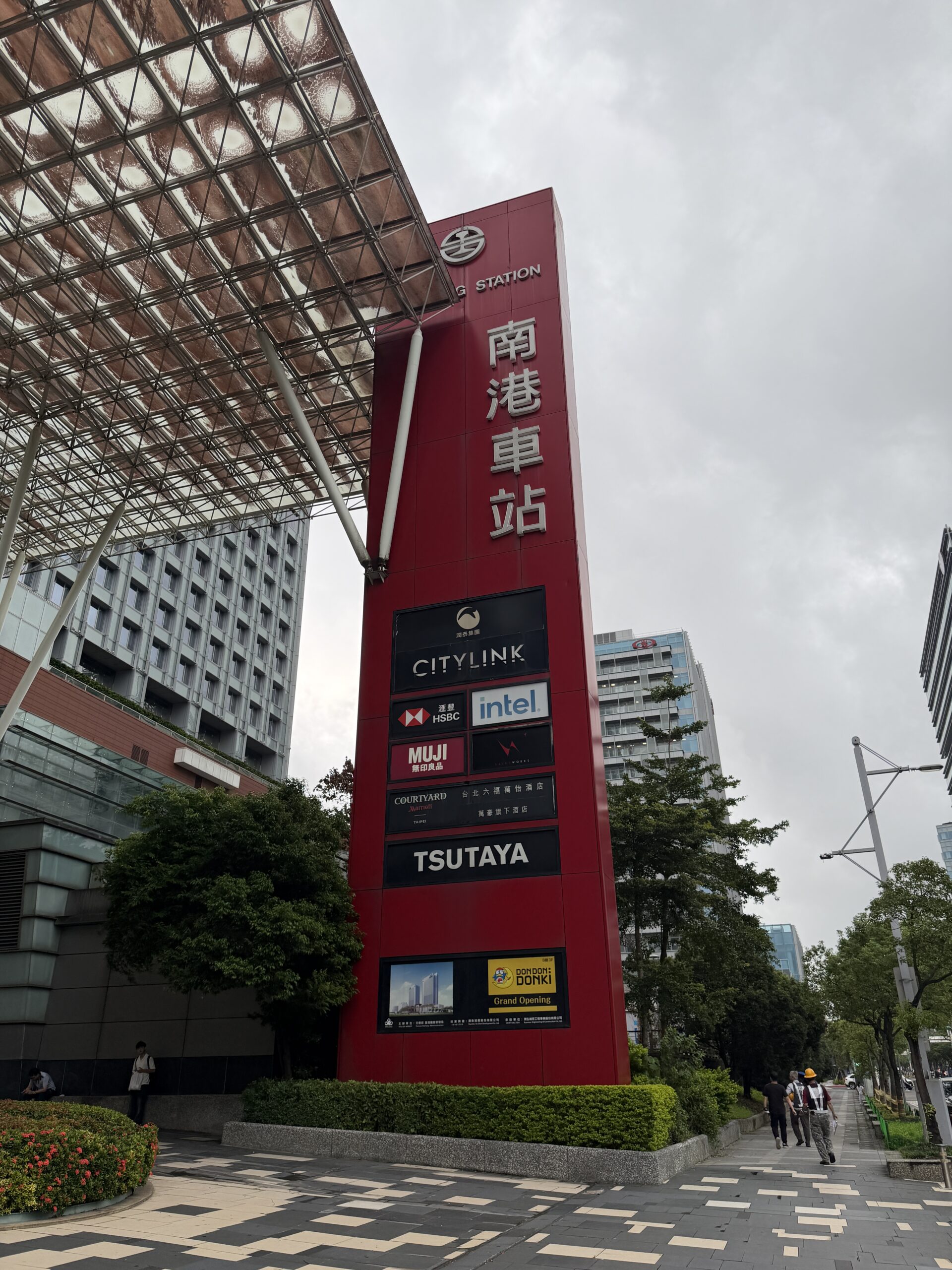 南港車站とCITYLINKの案内サイン