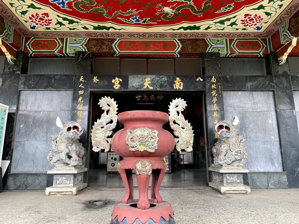 八卦南天宮の南天宮扁額と香炉がある正殿入口