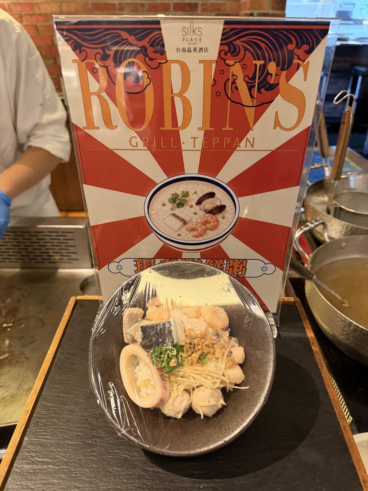 「現煮海鮮粥」のサンプル。エビ・イカ・魚・つみれがぎっしり