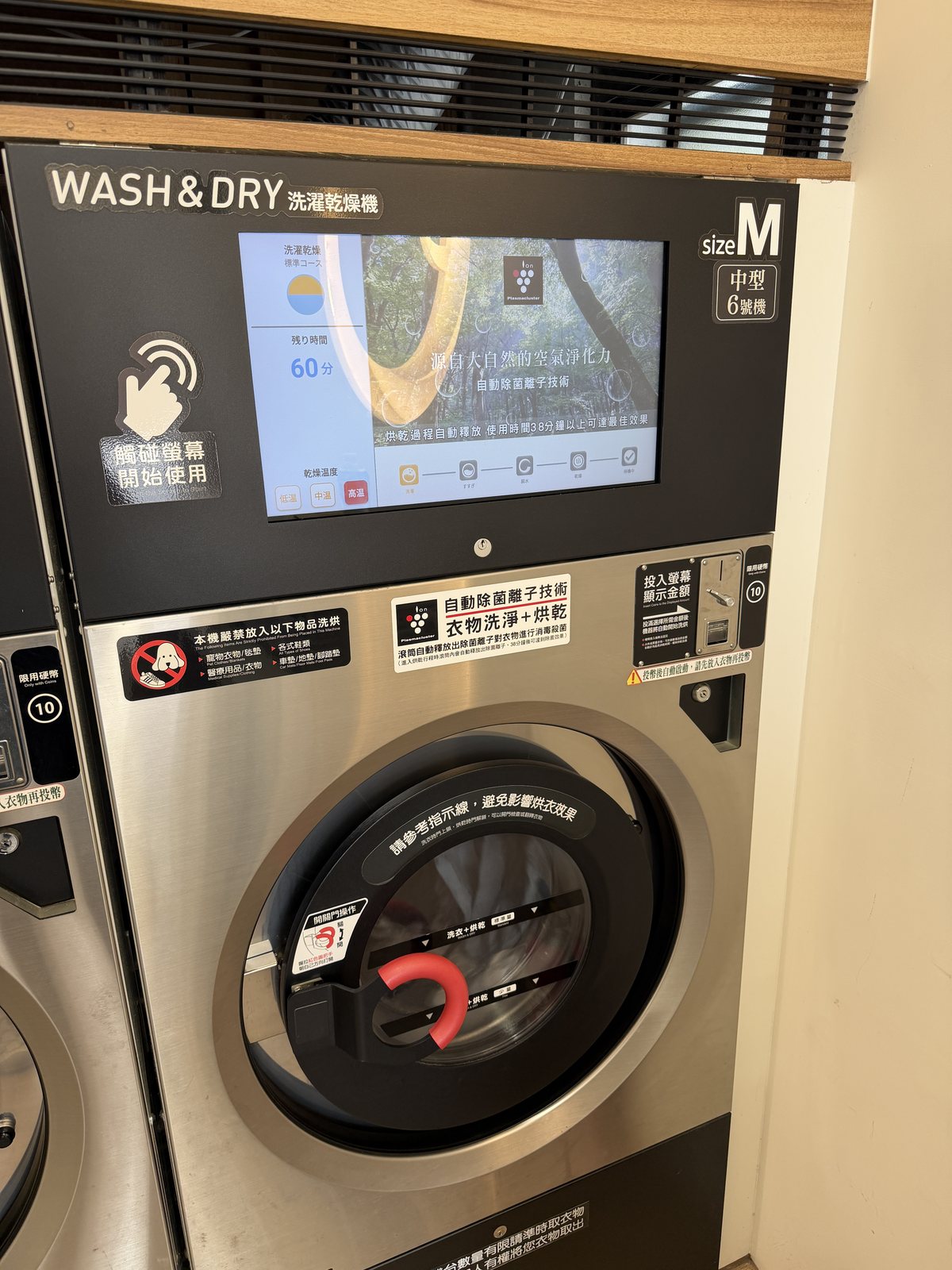 稼働中の6号機。残り時間60分とプラズマクラスターの案内が表示されている