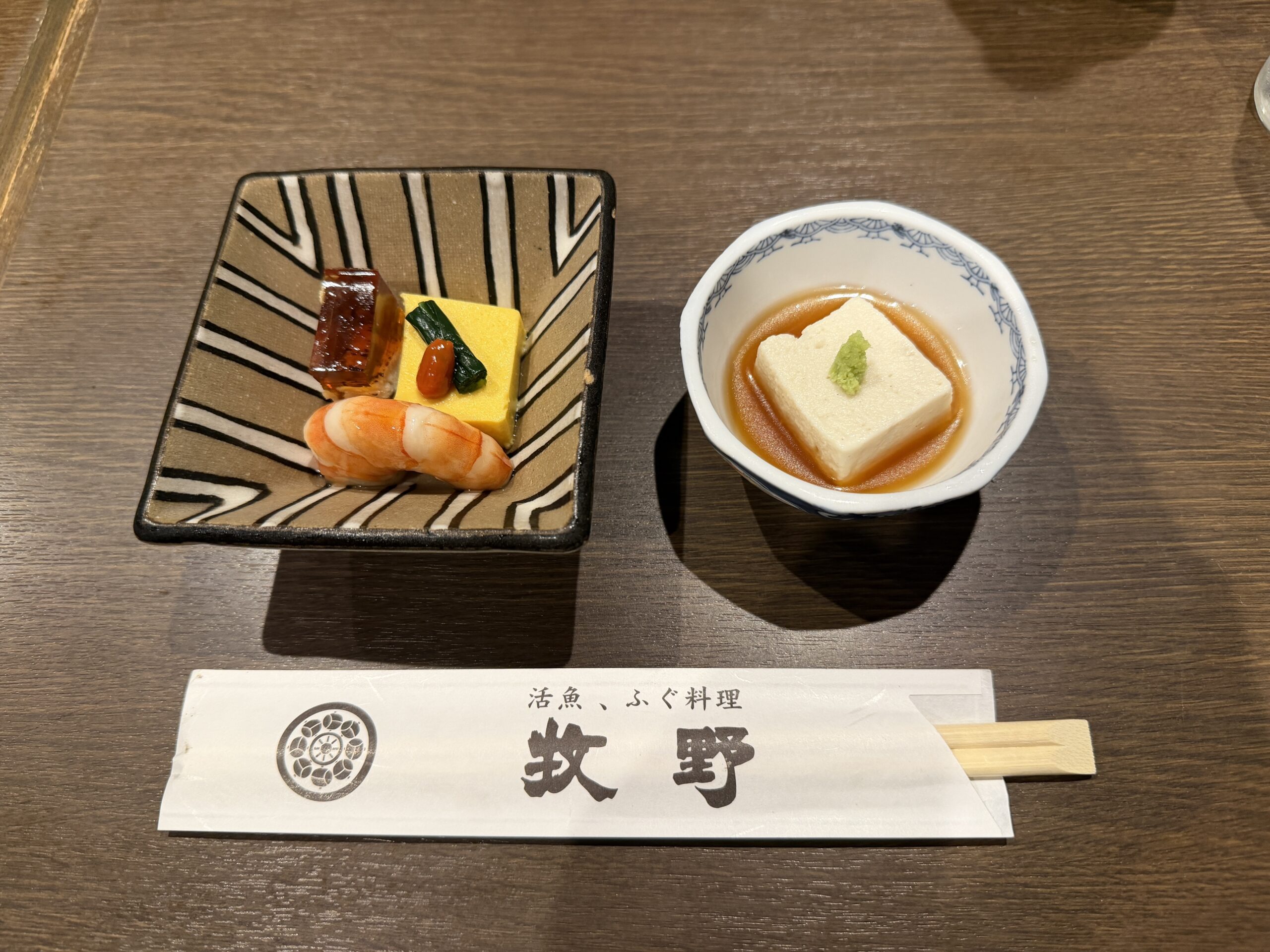 牧野の前菜 玉子焼きと海老と胡麻豆腐