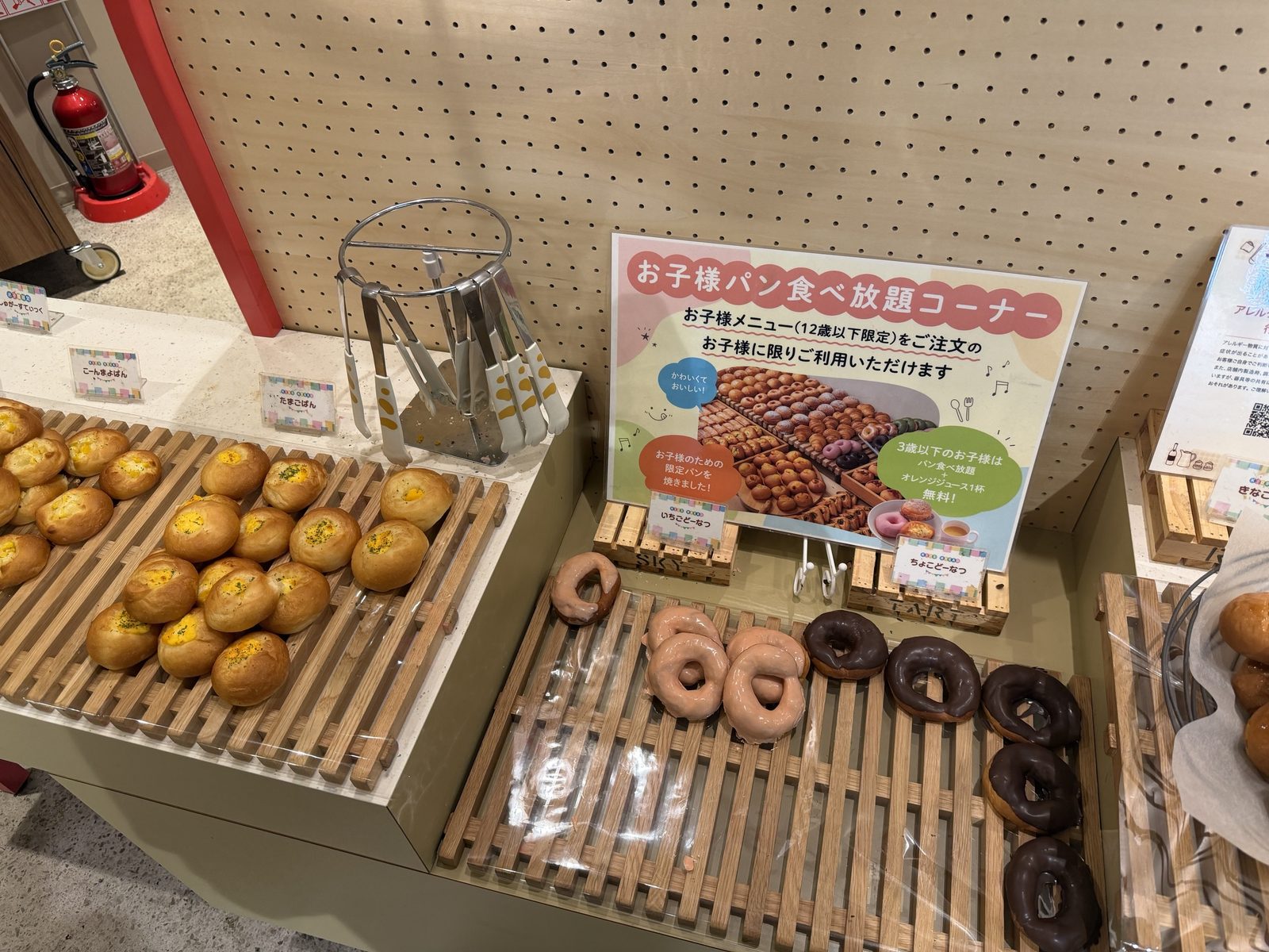 お子様パン食べ放題コーナーのたまごぱんやいちごどーなつ