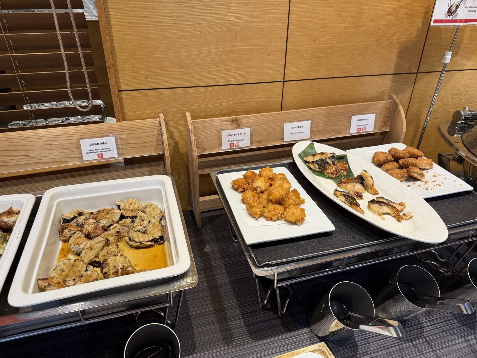 茄子の挟み揚げ、カリカリがんすボール、さばの塩焼き、安芸津コロッケ