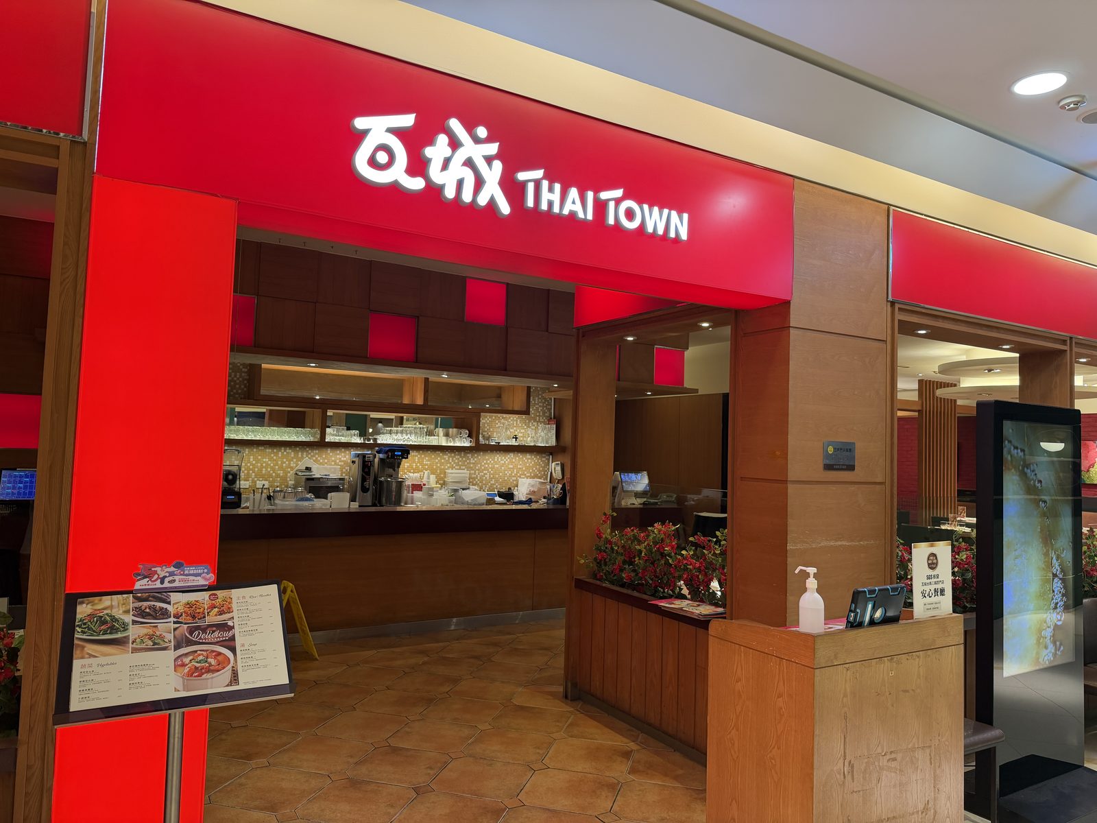 台南・新光三越 台南新天地にある瓦城（THAI TOWN）の赤い店構え